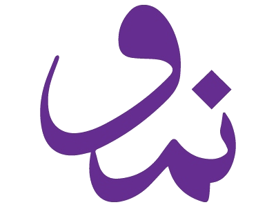 Numu